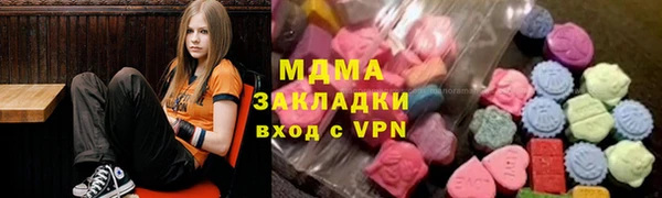 бутират Верхнеуральск