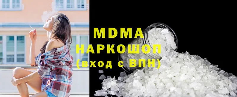 MDMA Molly  Пущино 